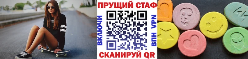 Наркота Рубцовск Амфетамин  Меф  ГАШИШ  Каннабис  A-PVP 
