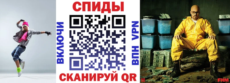 АМФЕТАМИН VHQ  Рубцовск 