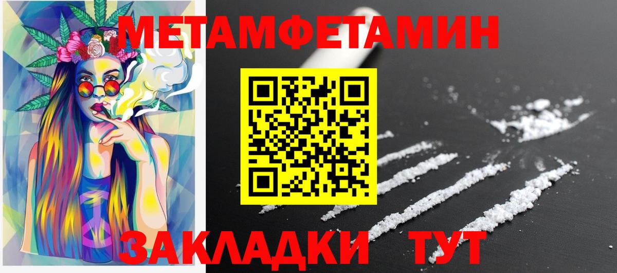 АМФЕТАМИН 98%  АМФ  АМФЕТАМИН  Рубцовск  Вход с VPN 