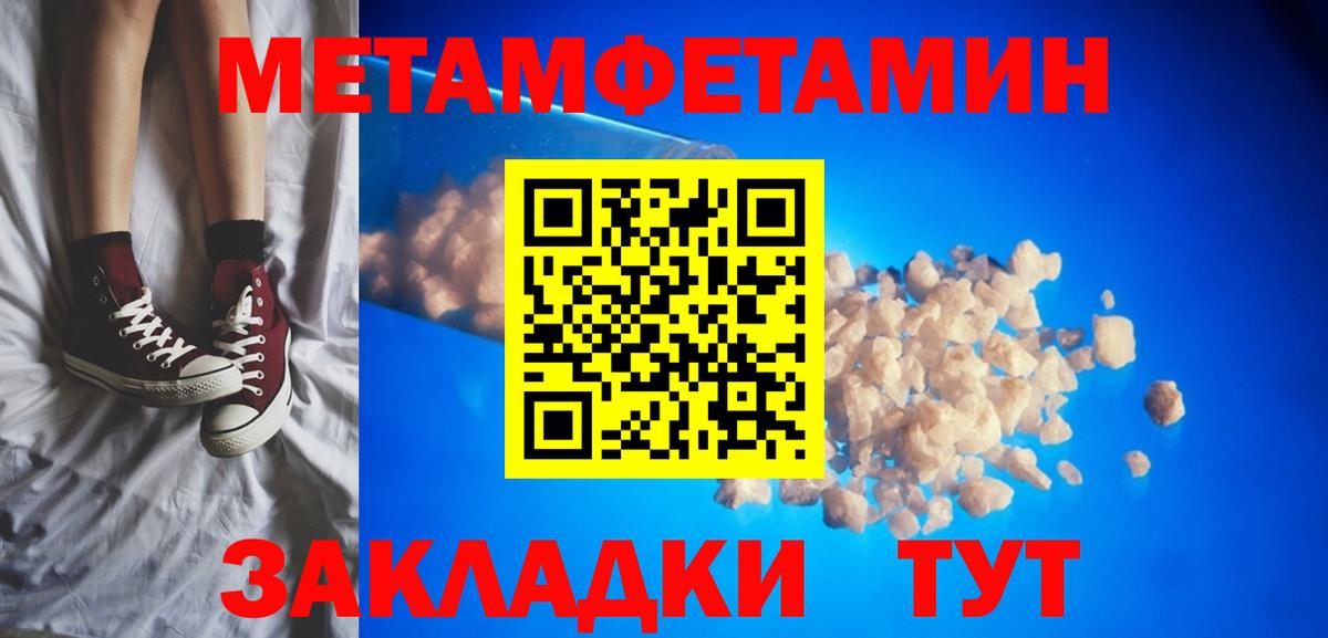 Amphetamine 98% Рубцовск