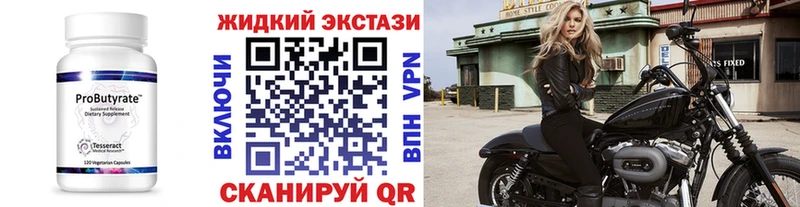 blacksprut онион  Рубцовск  Бутират бутик 