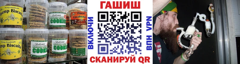 Canna-Cookies марихуана  хочу   omg ТОР  Рубцовск 