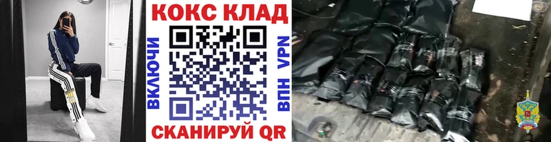 КОКАИН Колумбийский Рубцовск