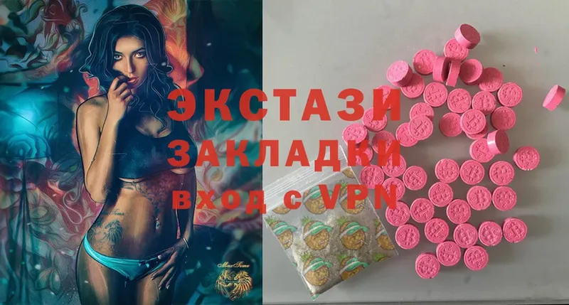 Ecstasy ешки  Рубцовск 