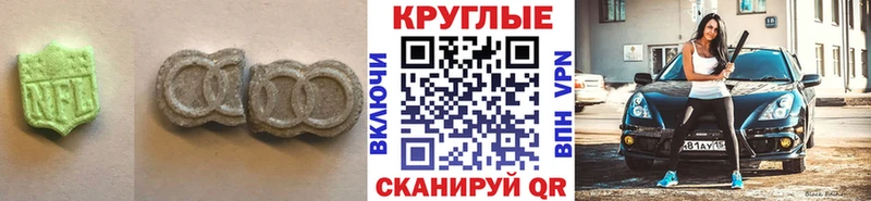 mega ONION  что такое наркотик  Рубцовск  Ecstasy Дубай 