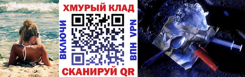 дарнет шоп  ОМГ ОМГ онион  ГЕРОИН гречка  Рубцовск 