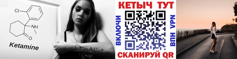 что такое наркотик  Рубцовск  Кетамин ketamine 