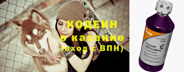 МДМА Сосновоборск