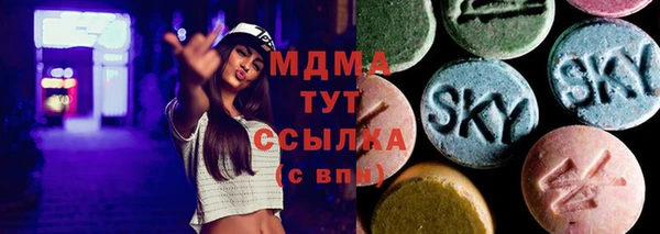 МДМА Сосновоборск