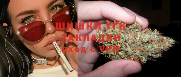 гидра Сосновка