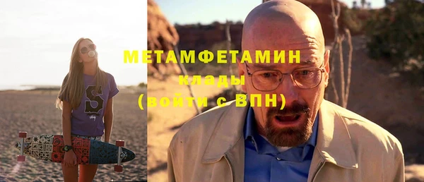 синтетический гашиш Окуловка