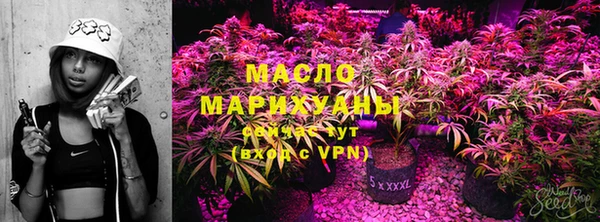 МДМА Сосновоборск