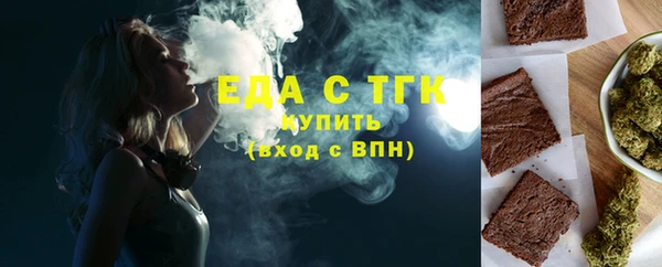 гидра Сосновка