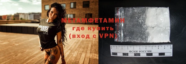 МДМА Сосновоборск