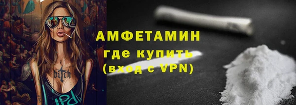 марки lsd Сосновый Бор