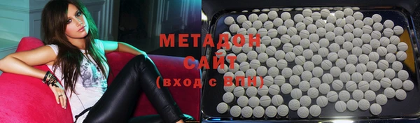 гидра Сосновка