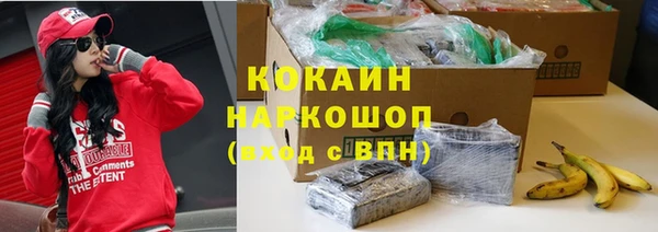 героин Оленегорск