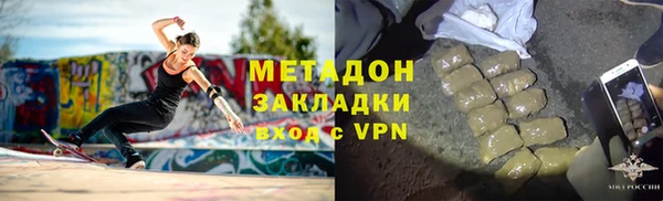 гидра Сосновка