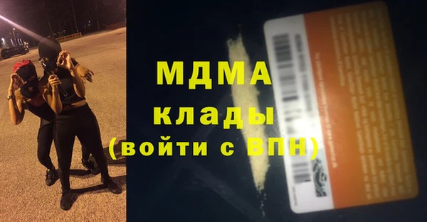 героин Оленегорск