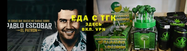 марки lsd Сосновый Бор
