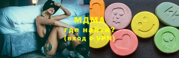 МДМА Сосновоборск