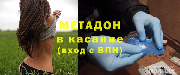 гидра Сосновка