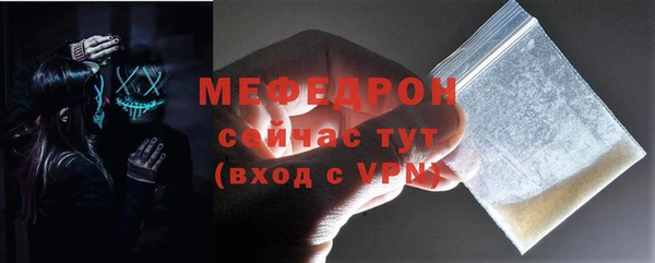 МДМА Сосновоборск