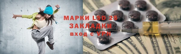 MDMA Волоколамск