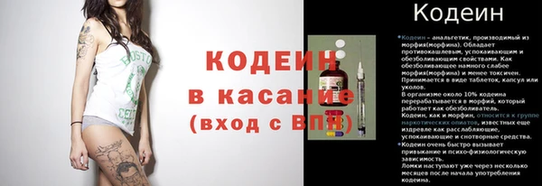 МДМА Сосновоборск