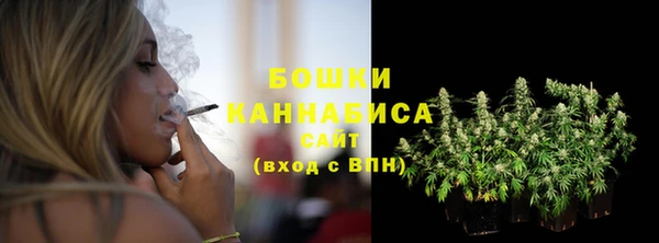 МДМА Сосновоборск