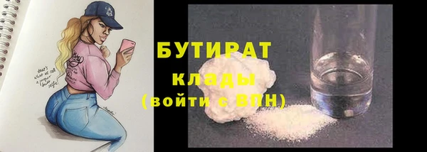 марки lsd Сосновый Бор