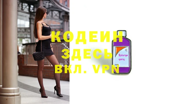 марки lsd Сосновый Бор