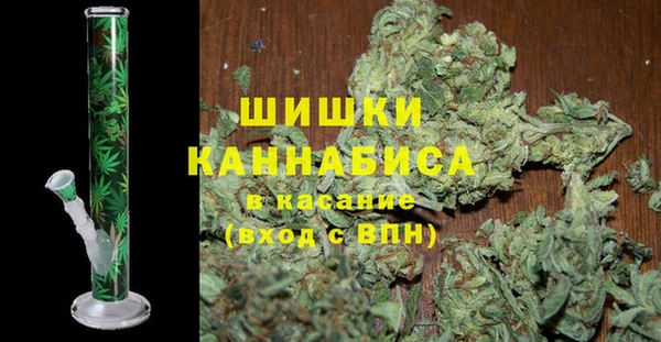 гидра Сосновка