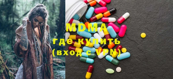 МДМА Сосновоборск