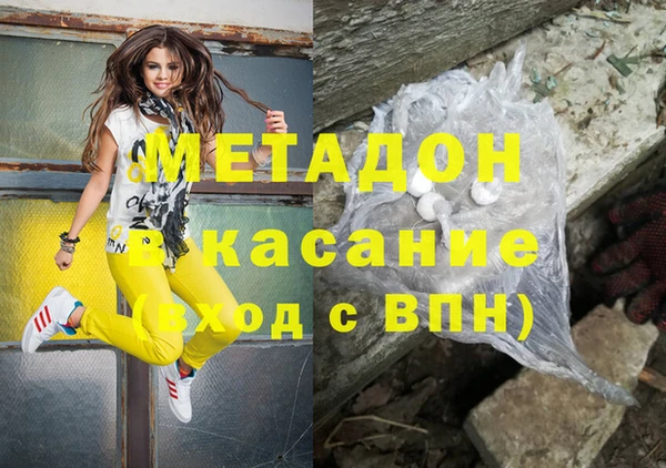 героин Оленегорск