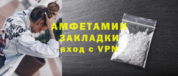 гидра Сосновка