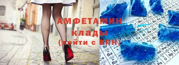 марки lsd Сосновый Бор