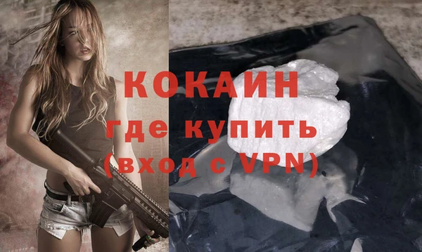 гидра Сосновка