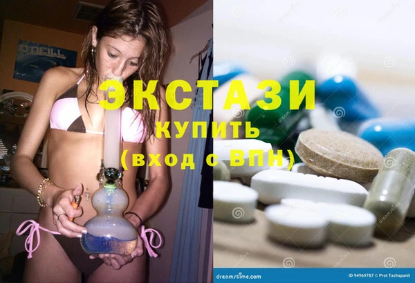 гидра Сосновка