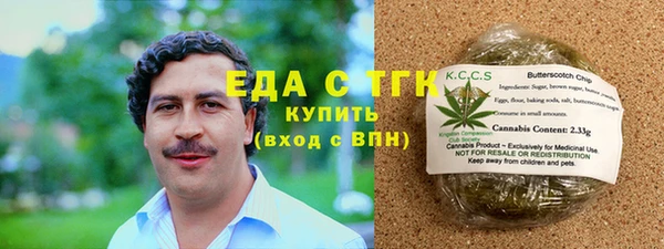 МДМА Сосновоборск