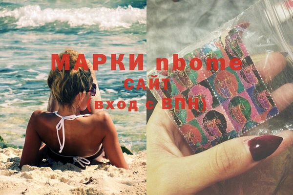 марки lsd Сосновый Бор
