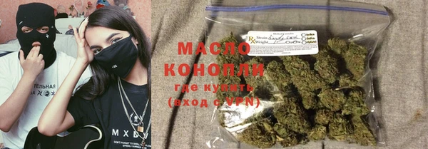 гидра Сосновка