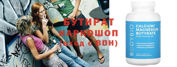 альфа пвп VHQ Олёкминск