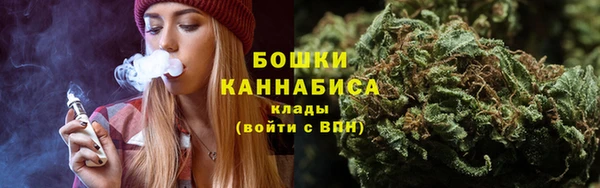 синтетический гашиш Окуловка