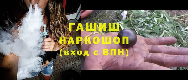 гидра Сосновка