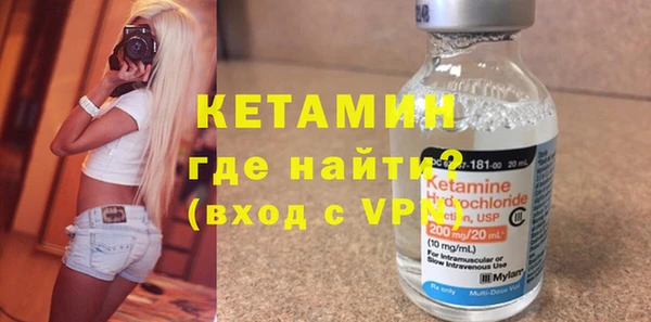 марки lsd Сосновый Бор