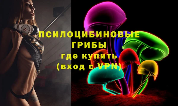 МДМА Сосновоборск