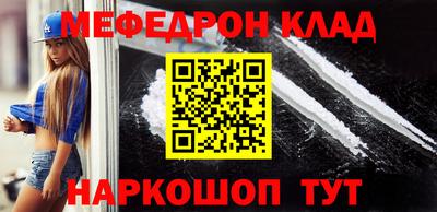 трава Аргун