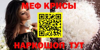 трава Аргун