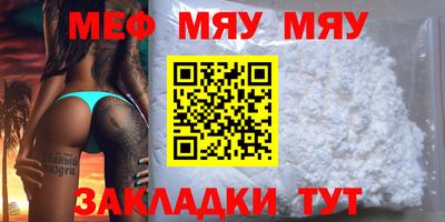 трава Аргун